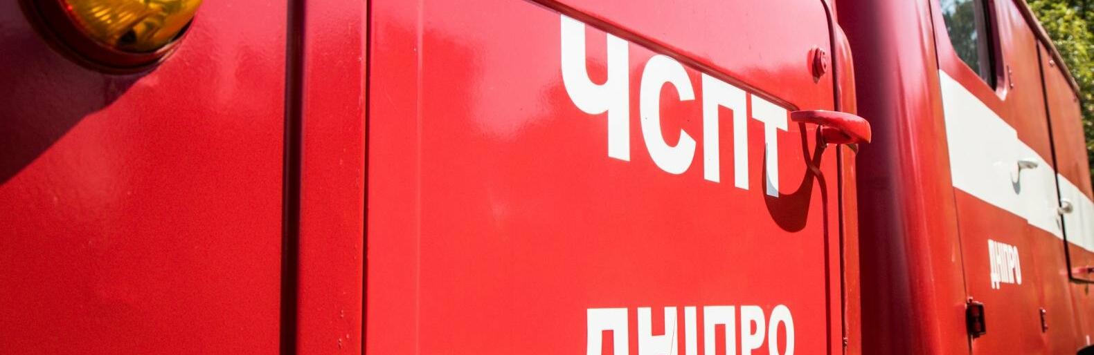 ����: 056.ua