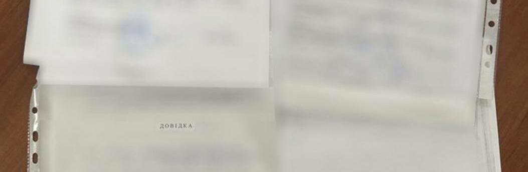 ����: 056.ua