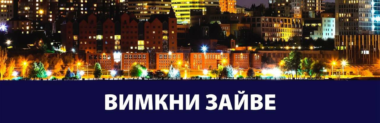  �������� ������� �����������㳿 ������ ������ �������� ��������� ����� 