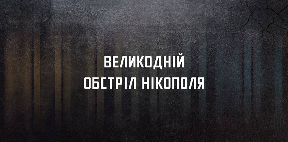 ����: 056.ua