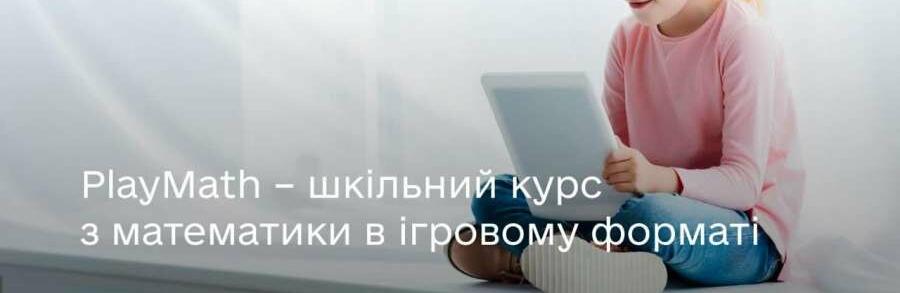 ����: 056.ua