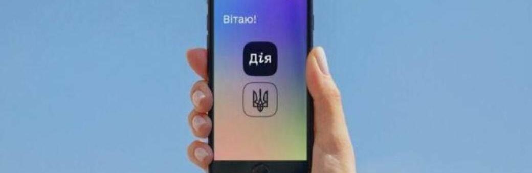 ����: 056.ua