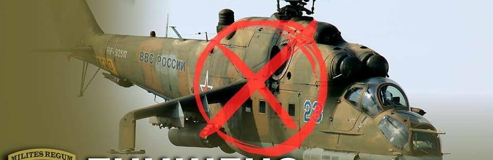  �������� ������� ������� ��������� ������� ��������� �-24 