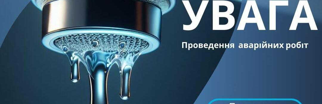 ����: 056.ua