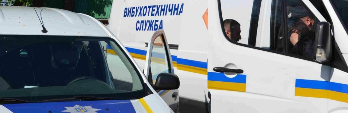 ����: 056.ua