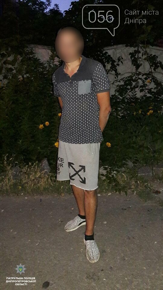 ����: 056.ua