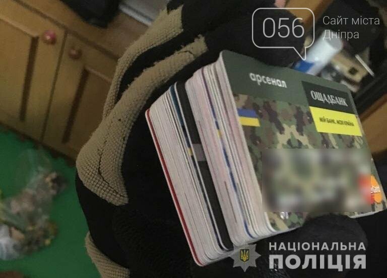 ����: 056.ua