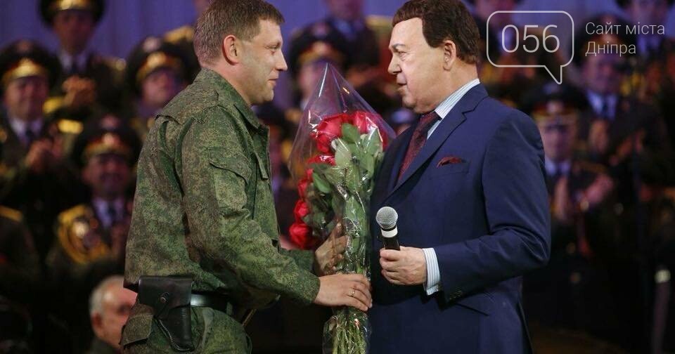 ����: 056.ua