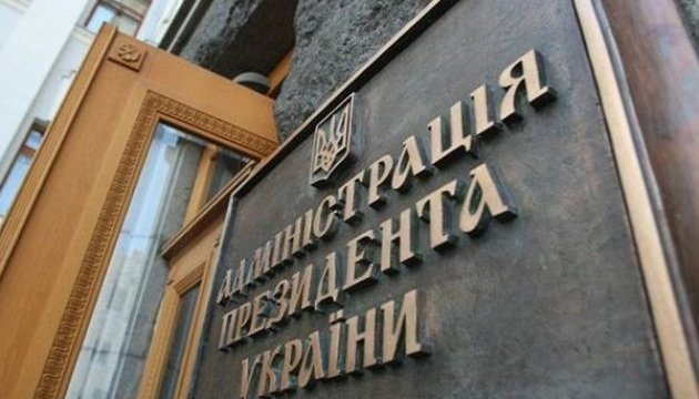  �������� ��������� ������������� ���������� �������� 