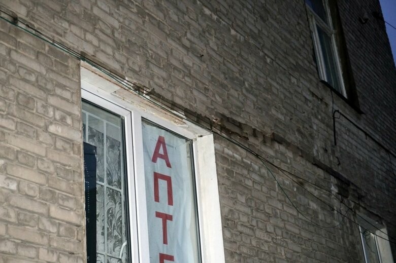 ����: 056.ua