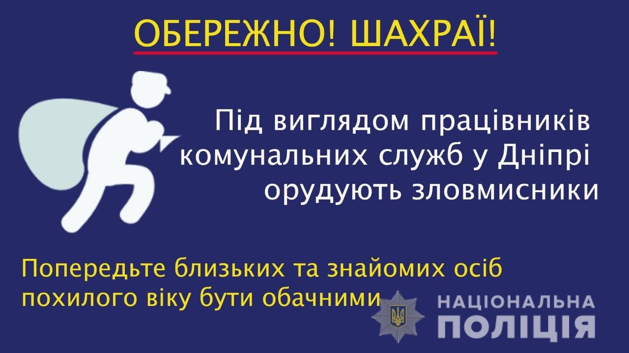 ����: 056.ua