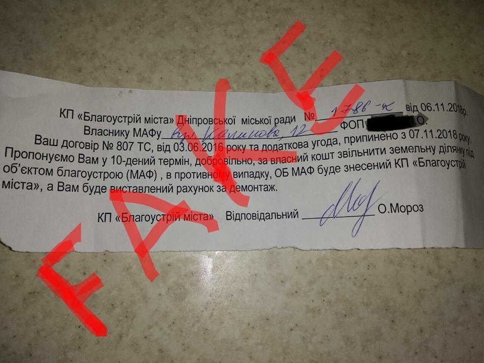 ����: 056.ua