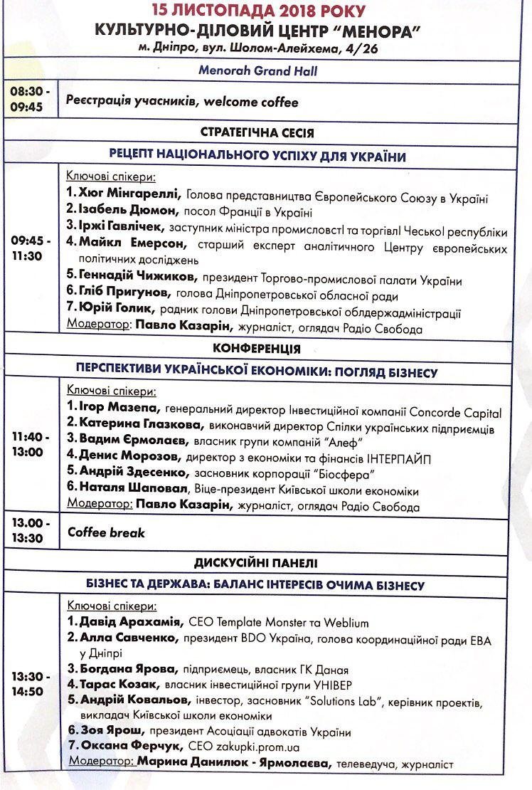 ����: 056.ua