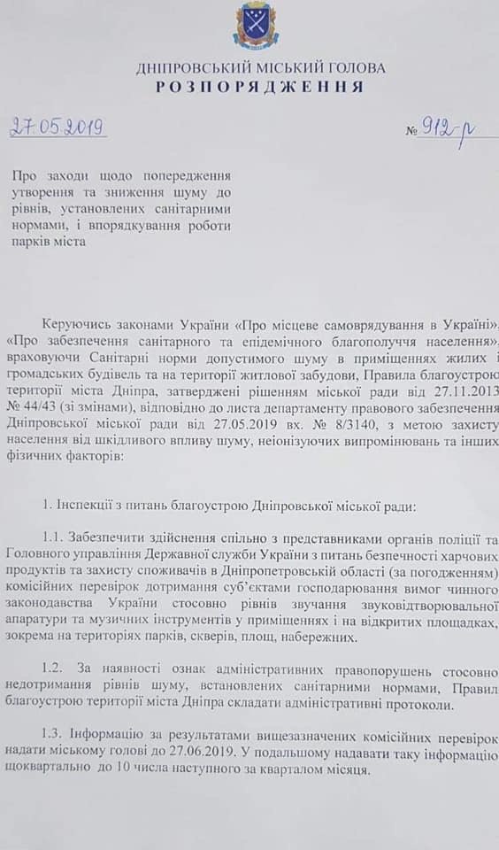 ����: 056.ua