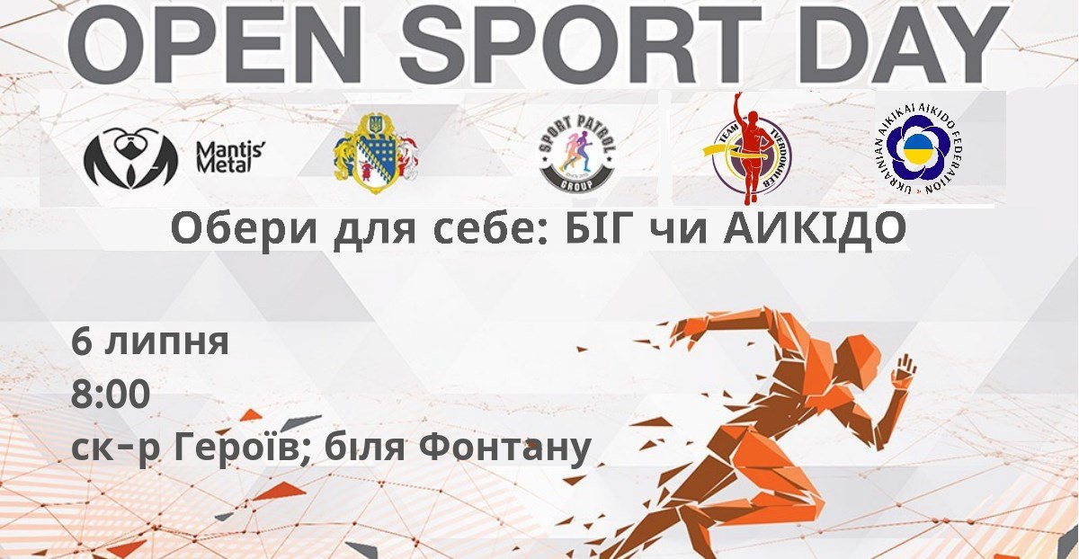     Open Sport Day:   