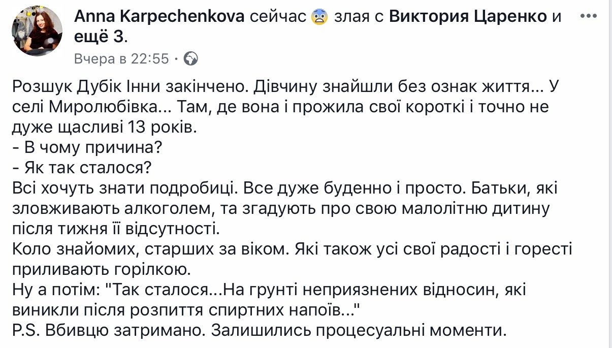 ����: 056.ua