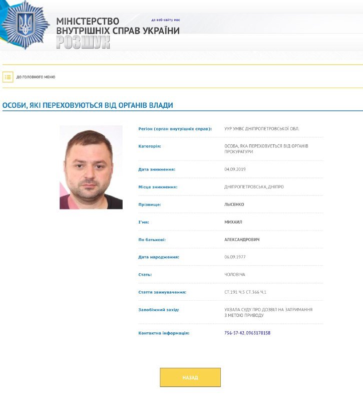 ����: 056.ua