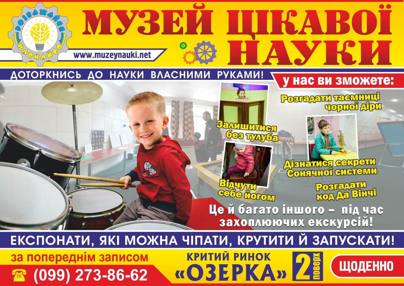 ���� ������� �� ������ ���������?