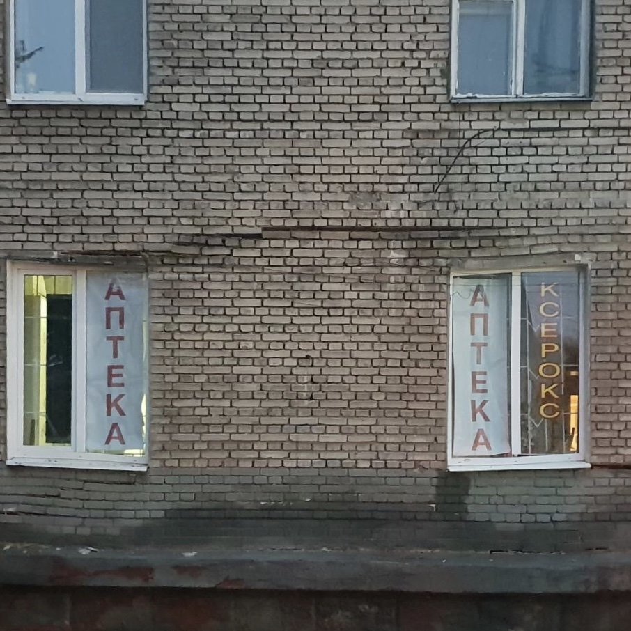 ����: 056.ua