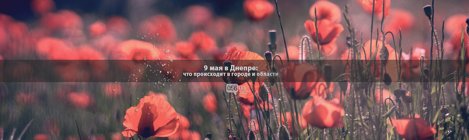 ����: 056.ua