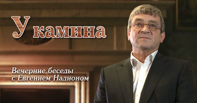 надион