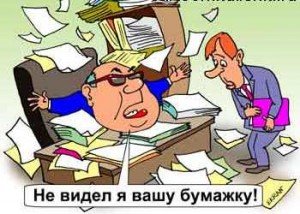 карик