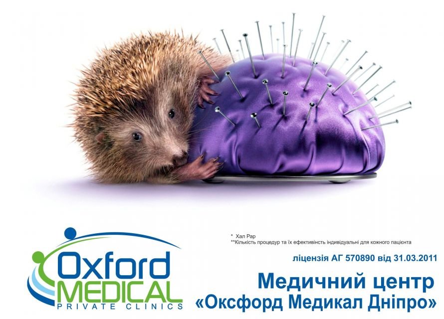 Прокто Прокто