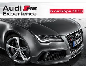audi rs 056 audi rs 056