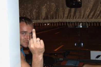 Мариуполь