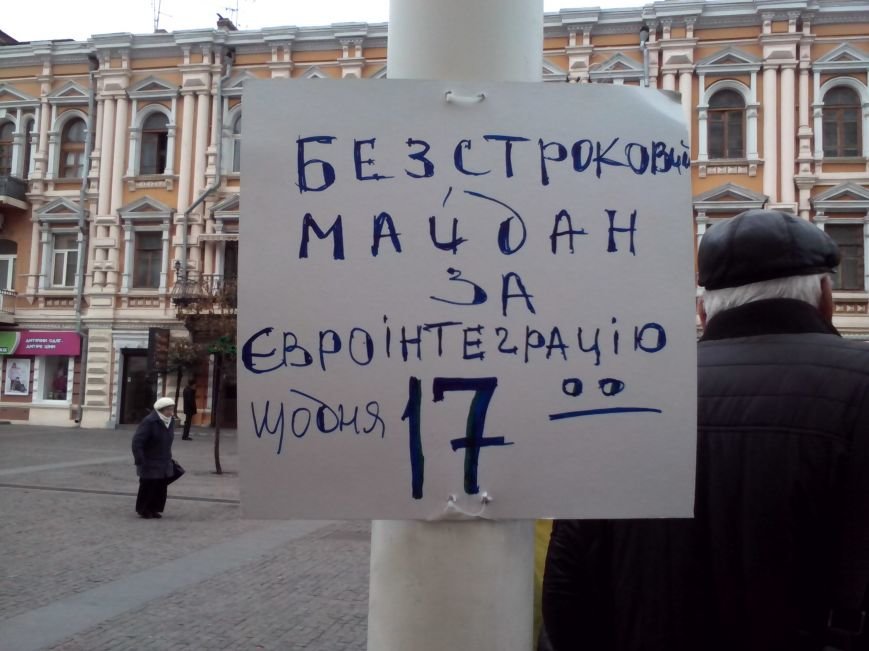 IMG_20131125_124048