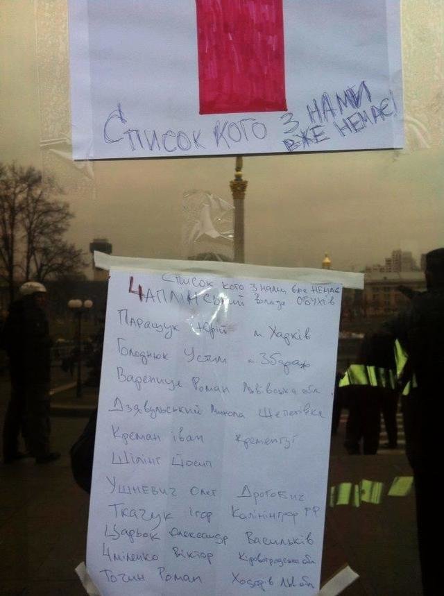1й