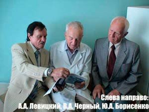 levitskiyborisenko-cherniy