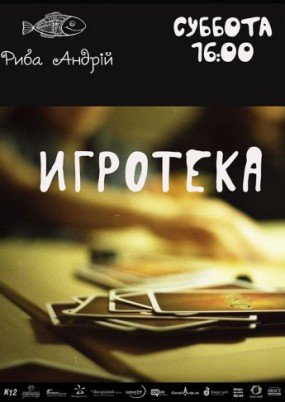 cisafisha_143297444445