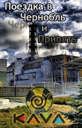 cisafisha_143444742362
