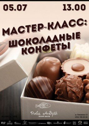 cisafisha_143566228872