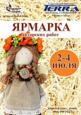 cisafisha_143472285271