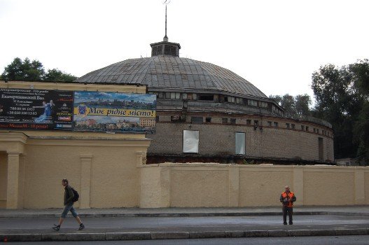 старый цирк