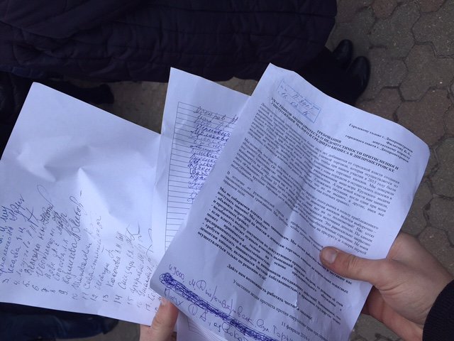 Митингующие предприниматели-владельцы МАФов официально зарегистрировали свои требования в Днепропетровском горсовете (фото) - фото 2