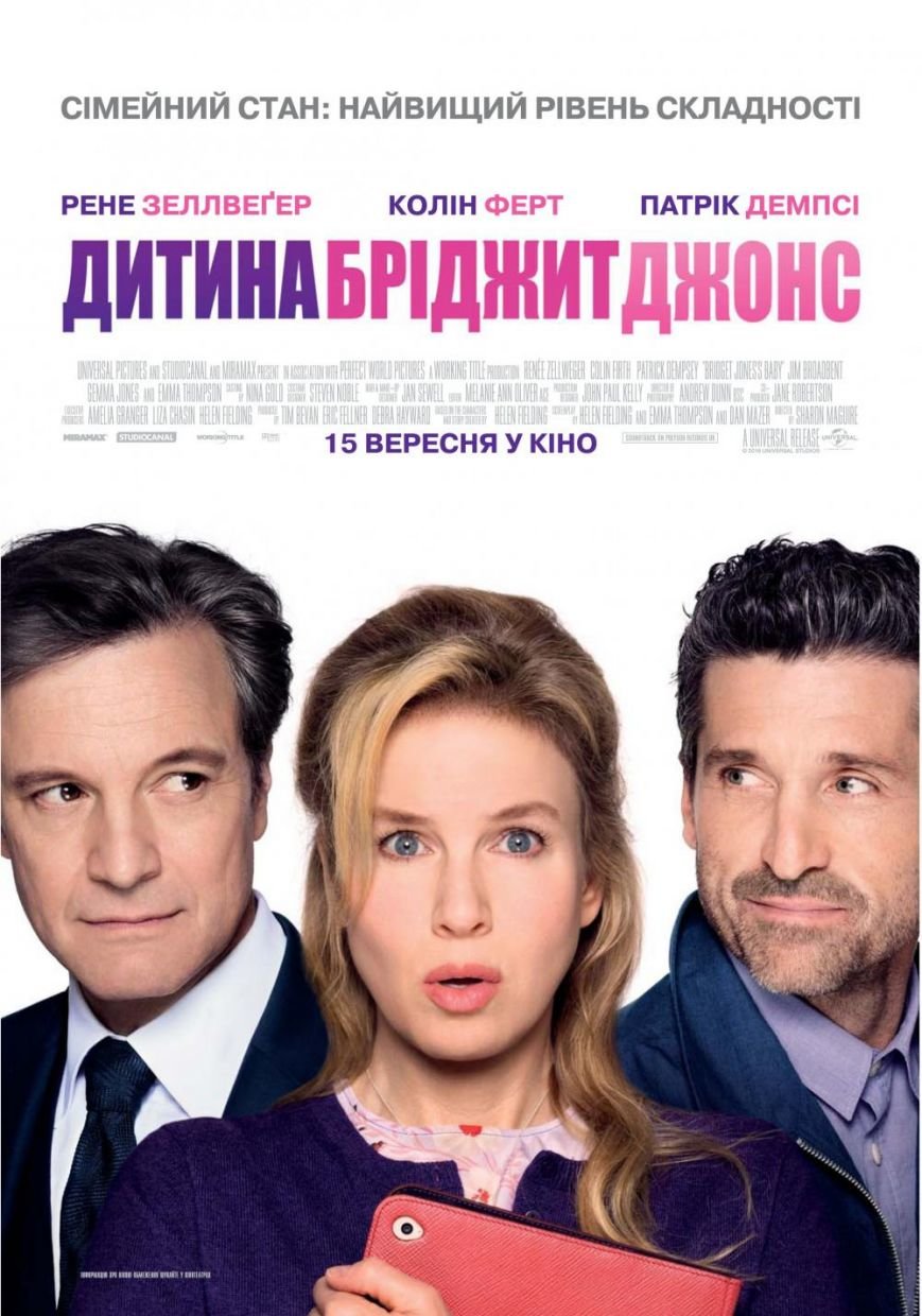 Bridget Jones_B_One