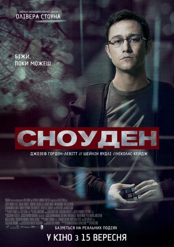 poster_48109