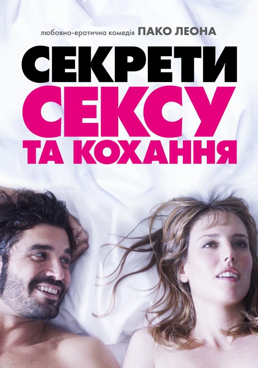Kiki-700x1000-Afisha_2