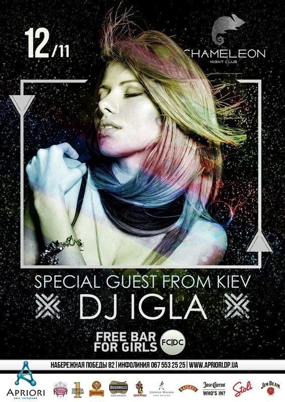 Special Guest from Kiev - DJ IGLA