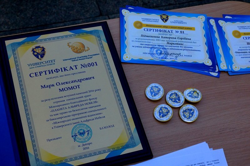 Грант3 Грант3