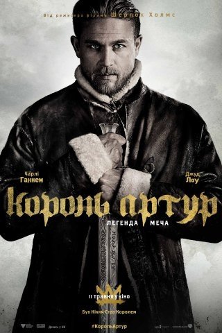 1491306912rcari-kruglogo-stola-korol-artur