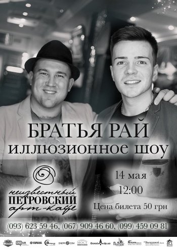 140517РайНП_large