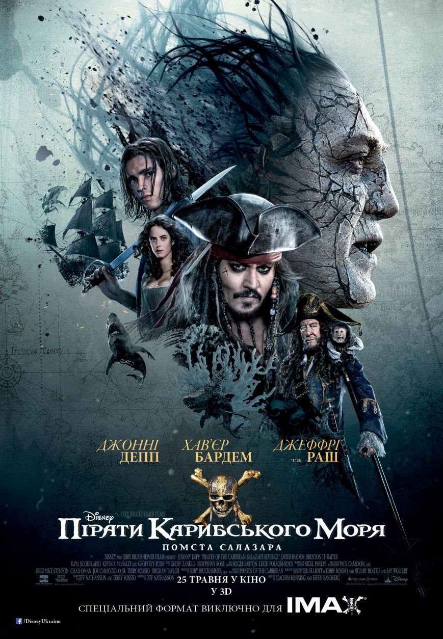 1494503358pirat-karibskogo-morya-5