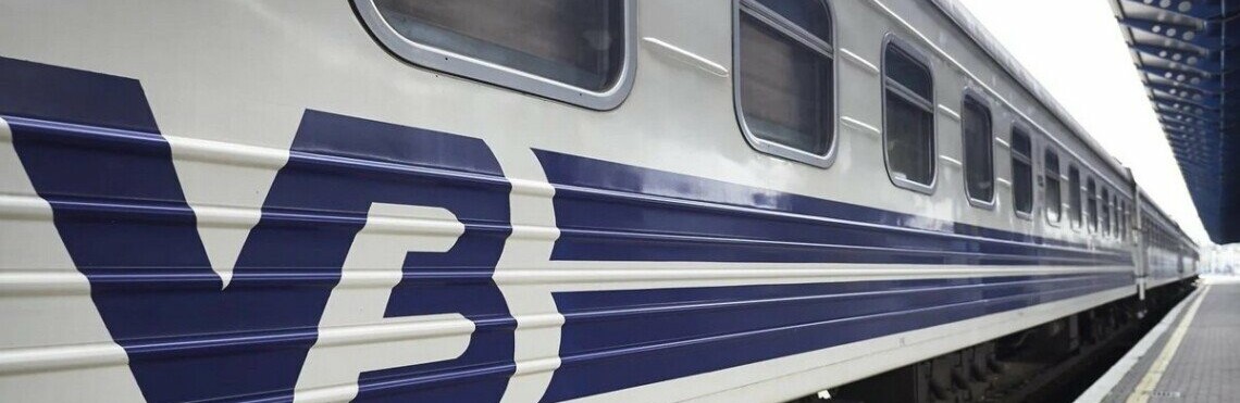 У разі блекауту: в Укрзалізниці розповіли, чи рухатимуться пасажирські поїзди 