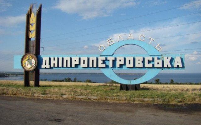 Обстріли та ситуація з водою на Дніпропетровщині: оперативна інформація станом на вечір 
