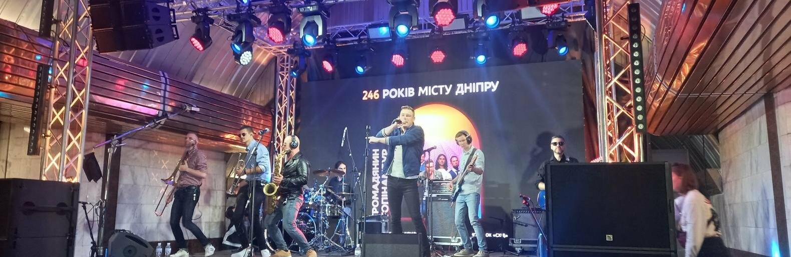 Дніпро - 246: як в умовах війни відзначають День міста
