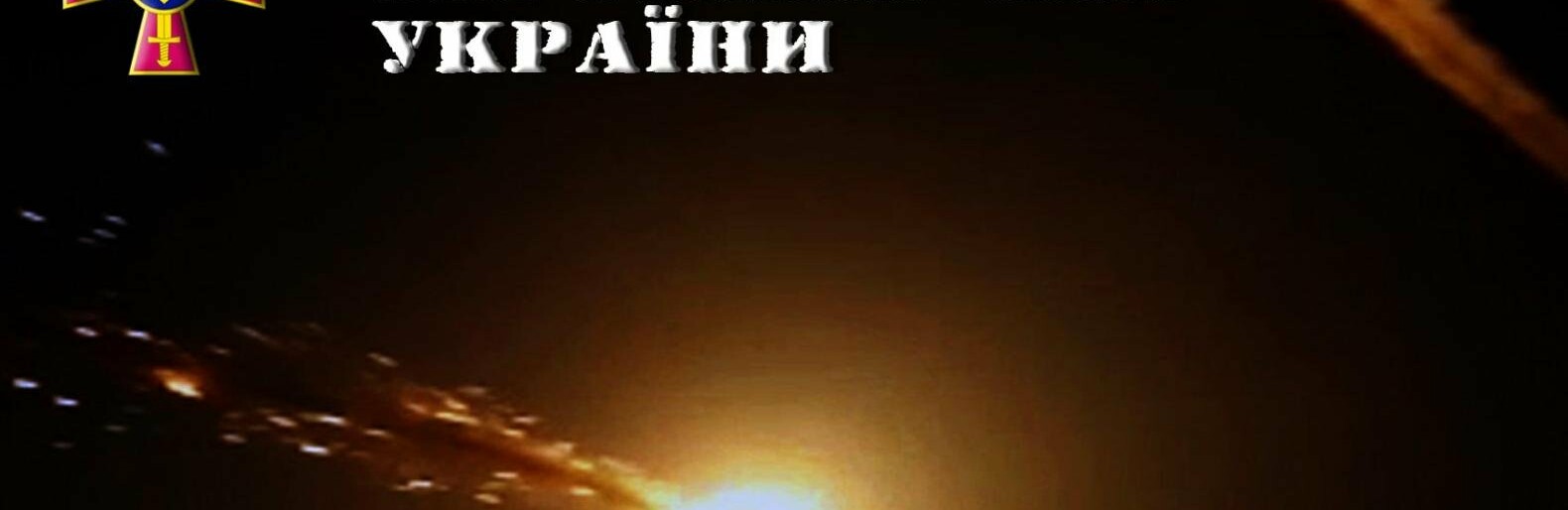 Ракетний удар по Дніпру: чотири ракети було знищено ППО